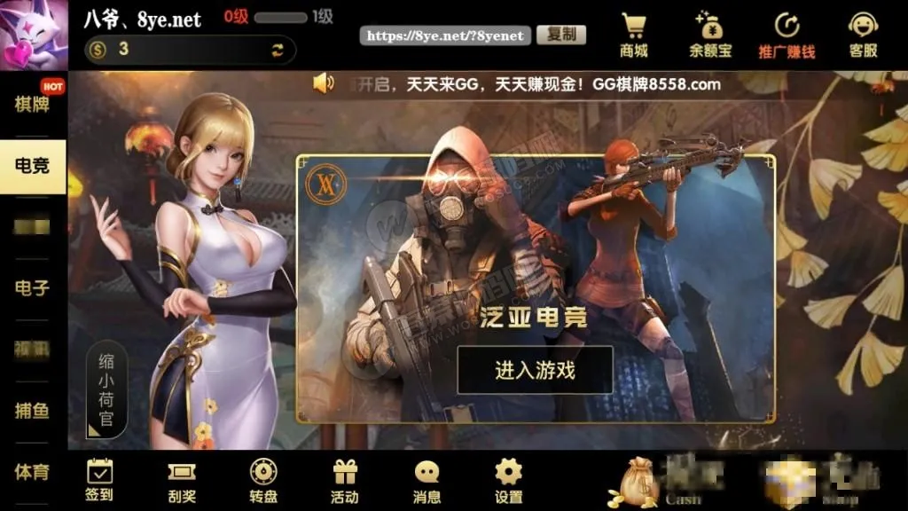 【U3DGG游戏】二开超美网狐U3D二开GG游戏 完整服务器打包+双端齐全-新码网