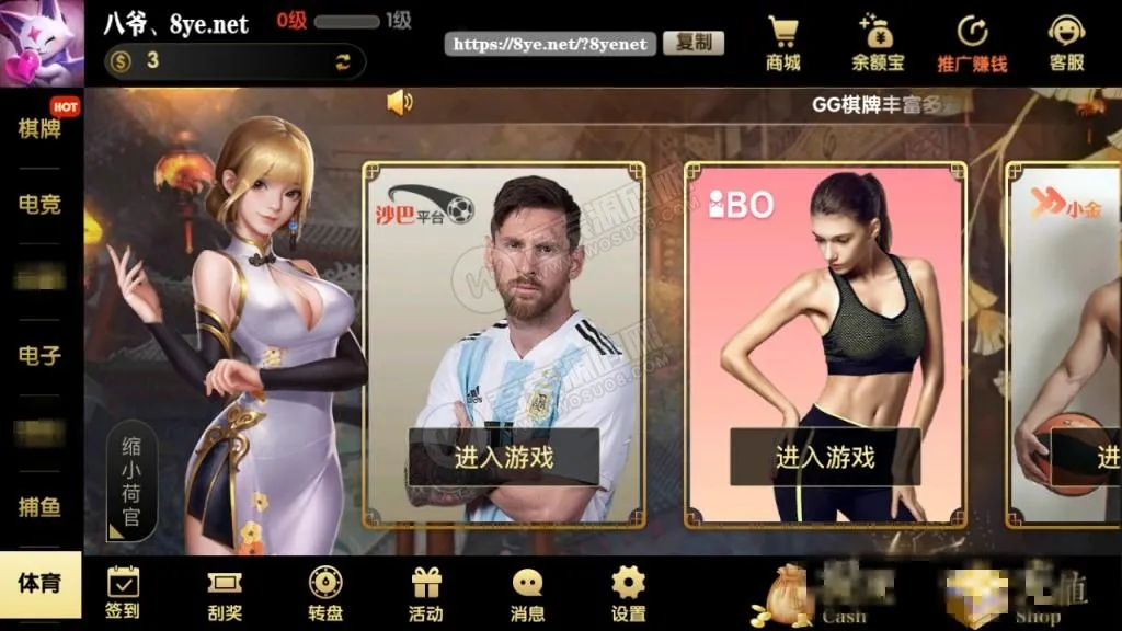 【U3DGG游戏】二开超美网狐U3D二开GG游戏 完整服务器打包+双端齐全插图1