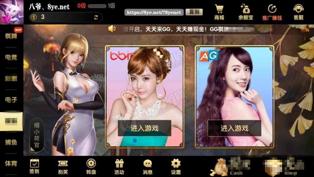 【U3DGG游戏】二开超美网狐U3D二开GG游戏 完整服务器打包+双端齐全插图2