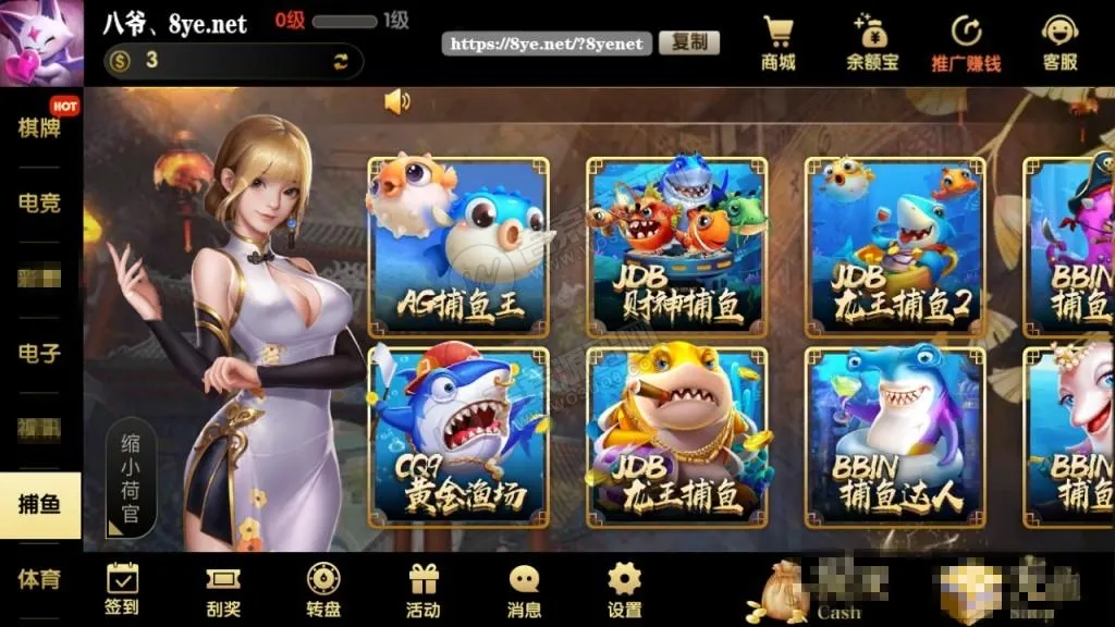 【U3DGG游戏】二开超美网狐U3D二开GG游戏 完整服务器打包+双端齐全插图3