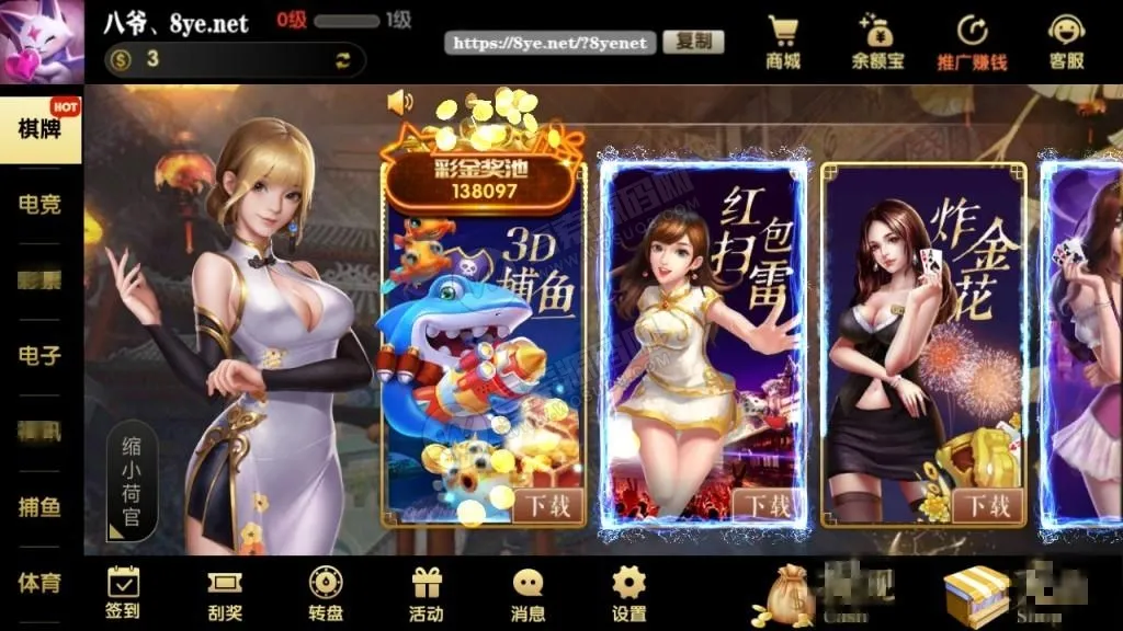 【U3DGG游戏】二开超美网狐U3D二开GG游戏 完整服务器打包+双端齐全插图4