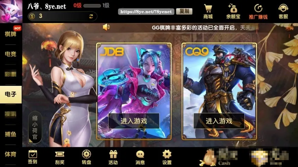 【U3DGG游戏】二开超美网狐U3D二开GG游戏 完整服务器打包+双端齐全插图5