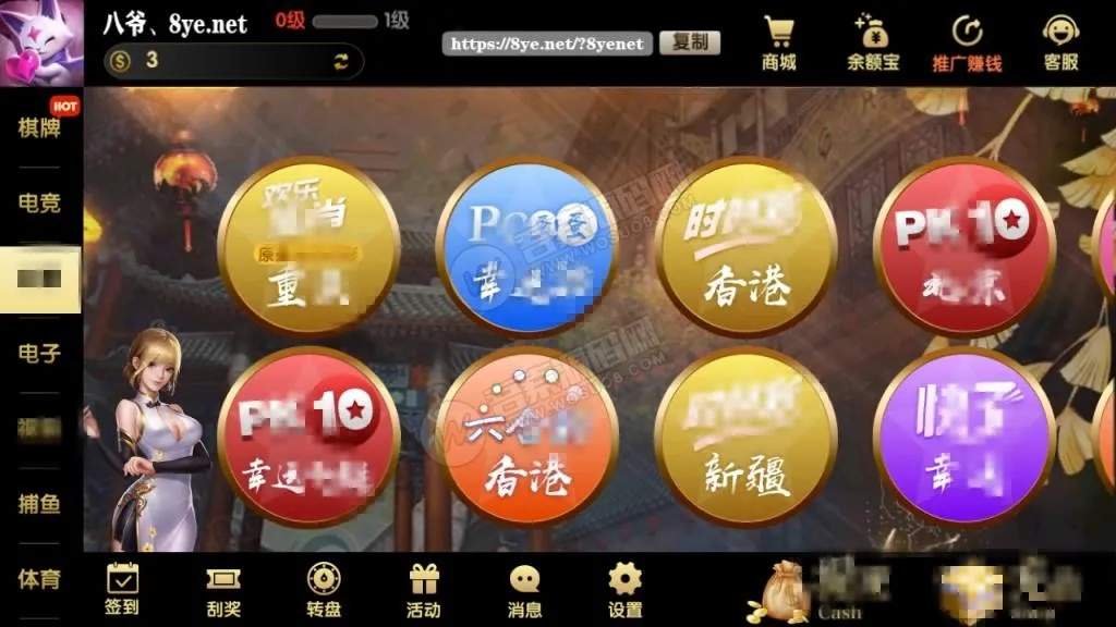 【U3DGG游戏】二开超美网狐U3D二开GG游戏 完整服务器打包+双端齐全插图6