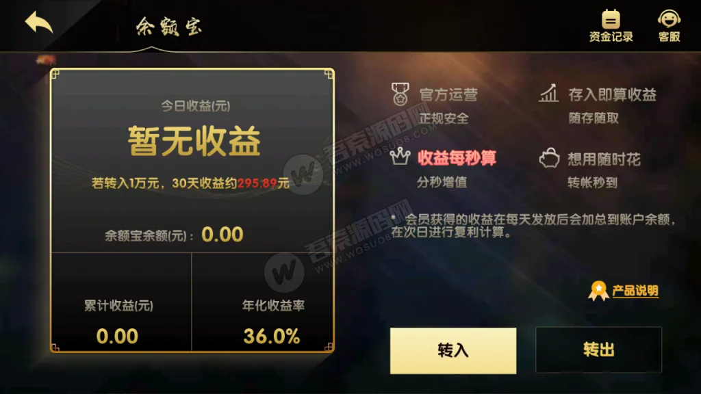 【U3DGG游戏】二开超美网狐U3D二开GG游戏 完整服务器打包+双端齐全插图8