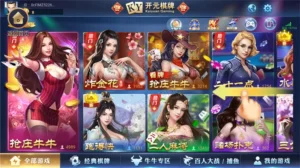 【铂金娱乐】完整源码组件+完整数据服务器打包-新码网