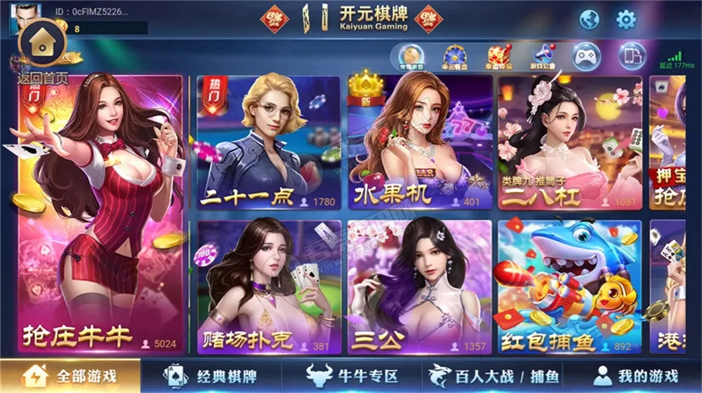 【铂金娱乐】完整源码组件+完整数据服务器打包插图1