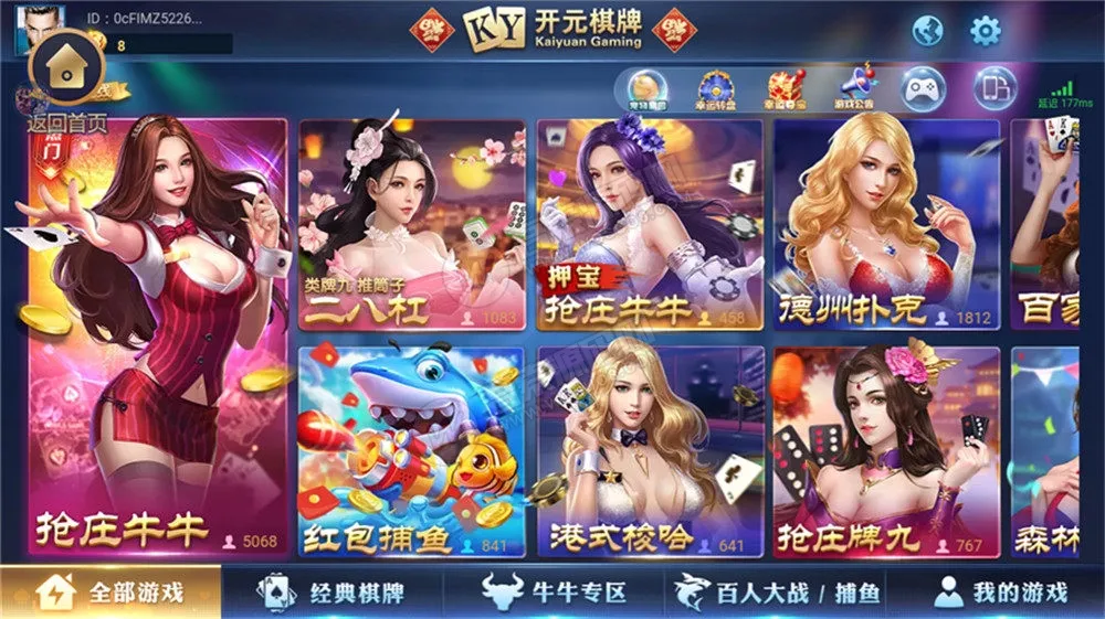 【铂金娱乐】完整源码组件+完整数据服务器打包插图3