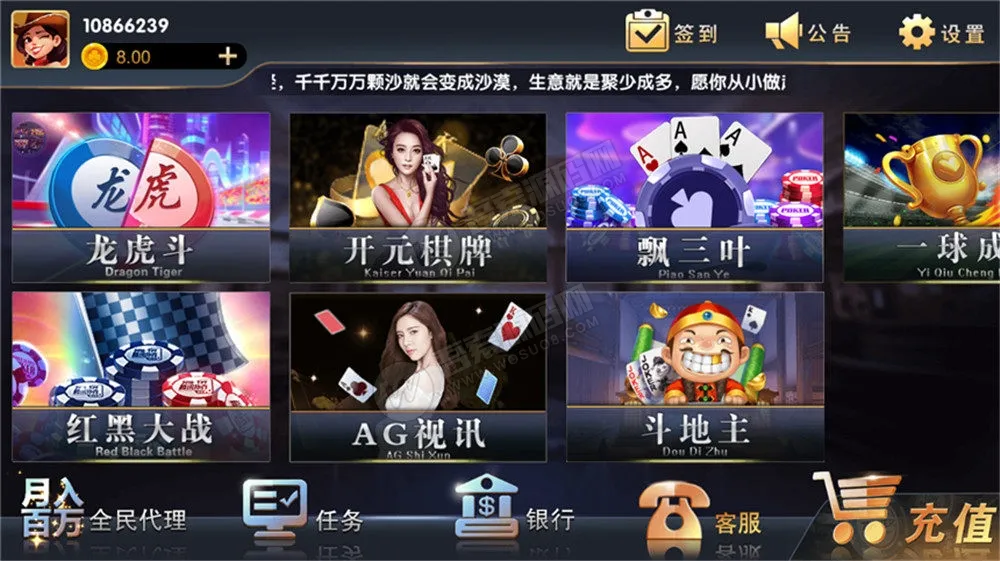 【铂金娱乐】完整源码组件+完整数据服务器打包插图5