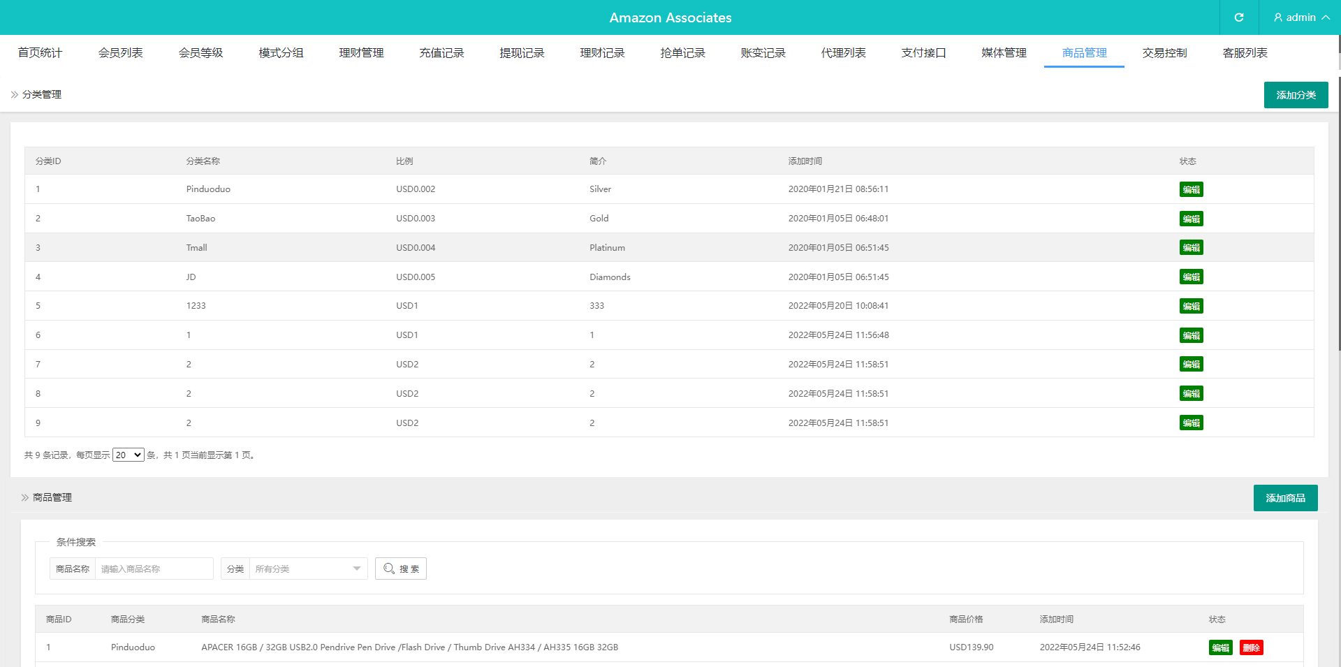 图片[23]-新UI海外多语言vue刷单/抢单系统/订单自动匹配系统/打针/分组杀/做单-新码网