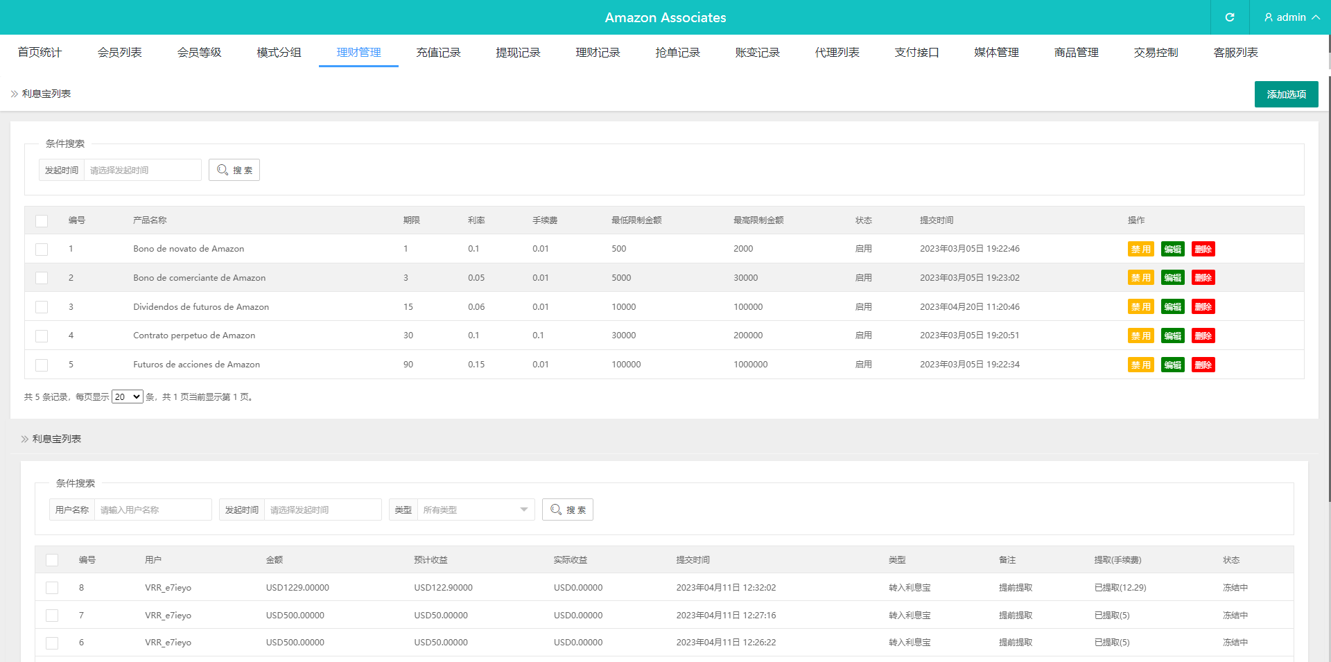 图片[21]-新UI海外多语言vue刷单/抢单系统/订单自动匹配系统/打针/分组杀/做单-新码网