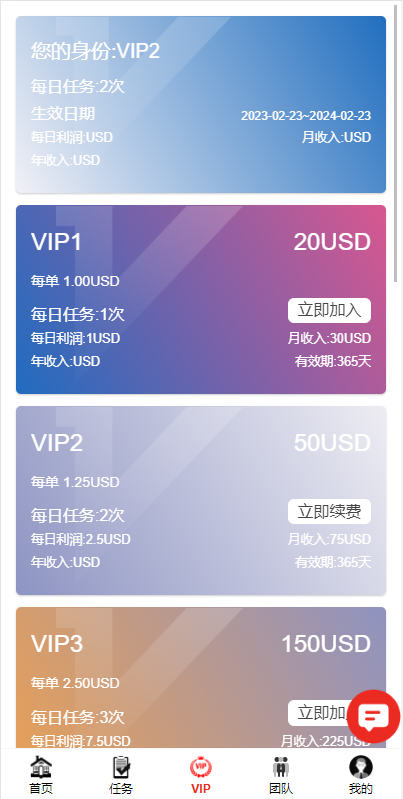 图片[9]-最新海外多语言影视电影刷单系统/电影投资任务源码-新码网