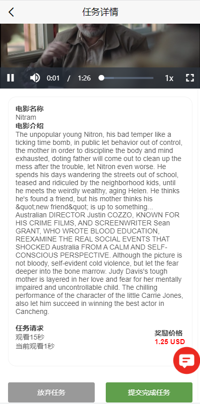 图片[7]-最新海外多语言影视电影刷单系统/电影投资任务源码-新码网