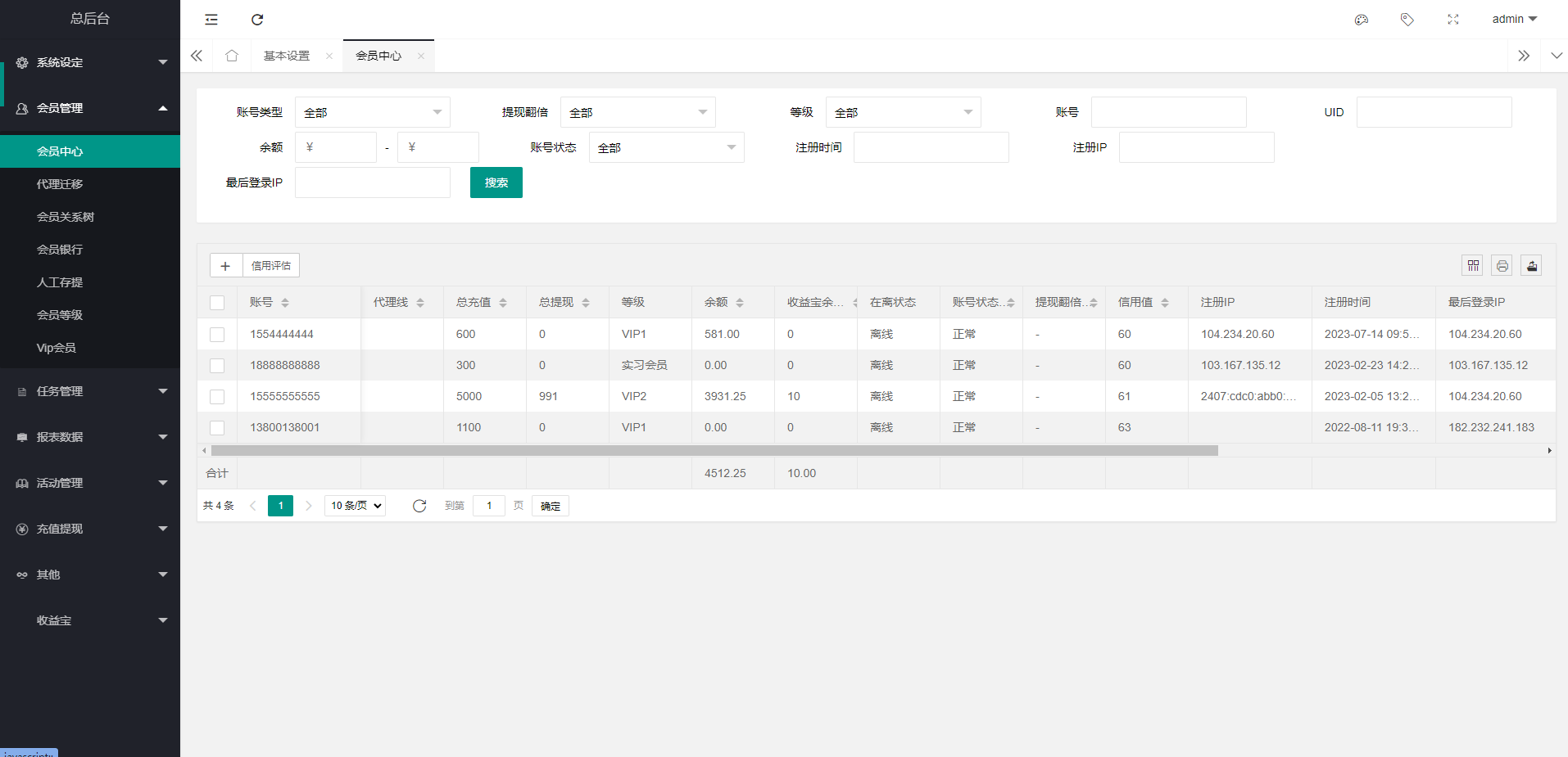 图片[20]-最新海外多语言影视电影刷单系统/电影投资任务源码-新码网