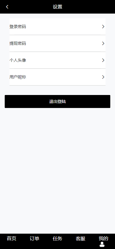 图片[15]-新UI海外多语言vue刷单/抢单系统/订单自动匹配系统/打针/分组杀/做单-新码网
