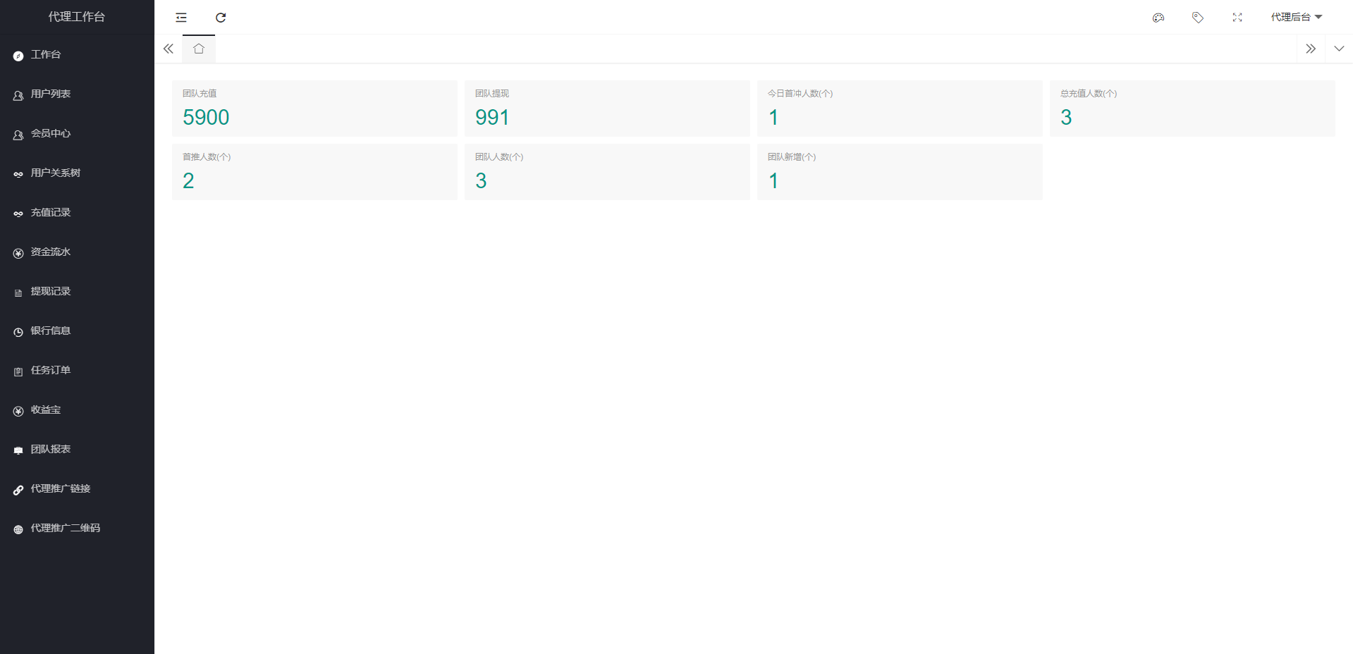图片[15]-最新海外多语言影视电影刷单系统/电影投资任务源码-新码网