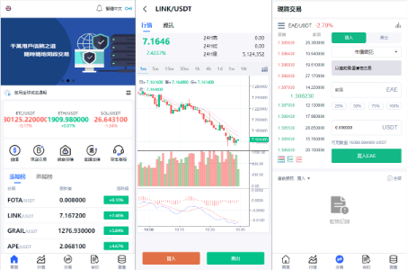 二开bbank交易所系统/秒合约交易所/锁仓挖矿/前端uinapp-新码网