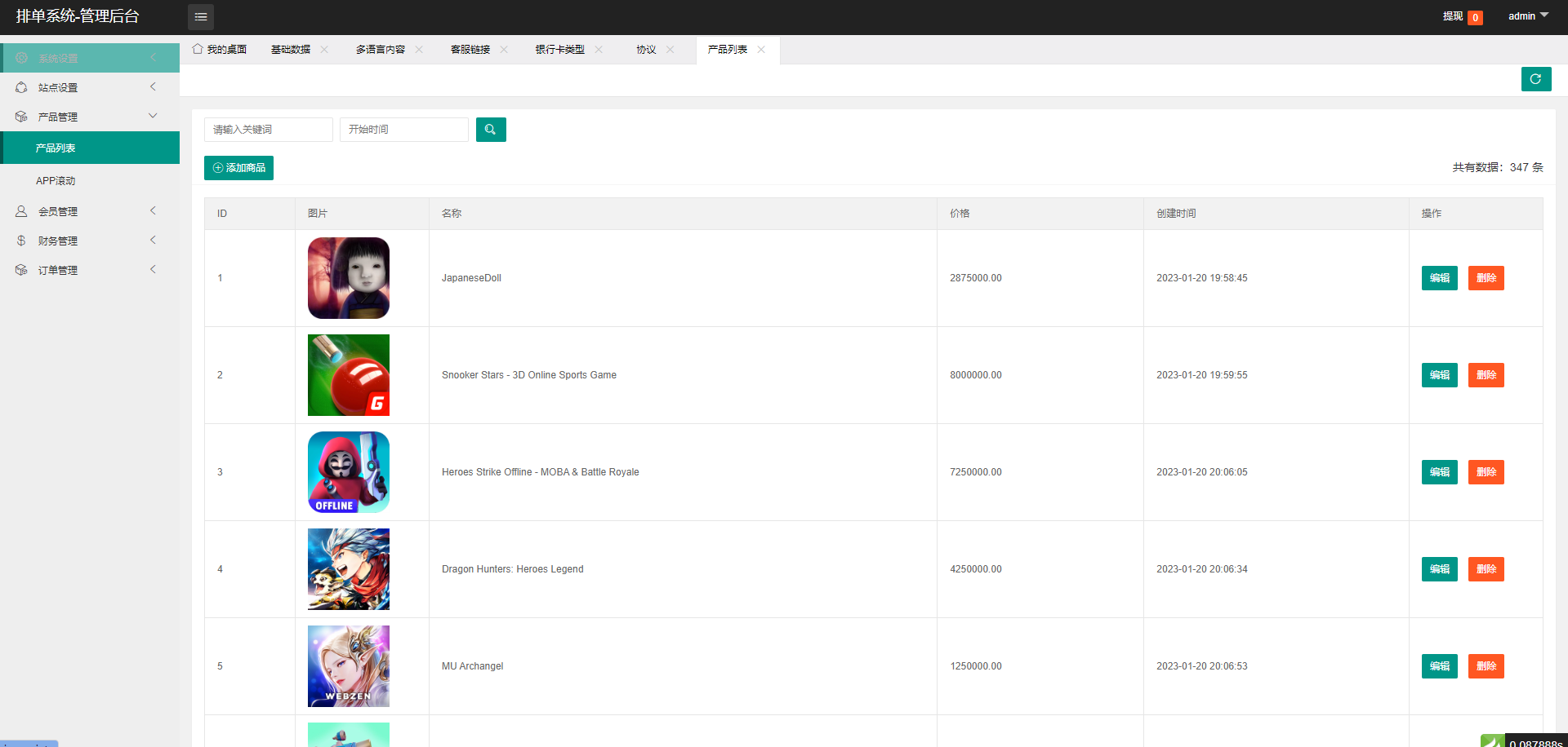 图片[12]-全新软件游戏抢单刷单系统/海外刷单源码/订单自动匹配-新码网