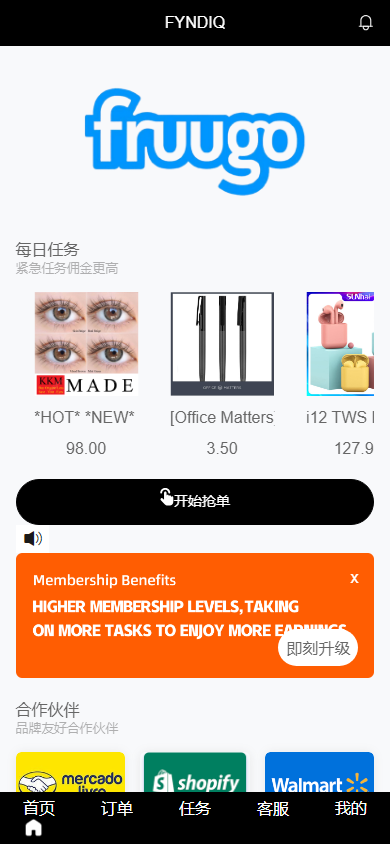 图片[1]-新UI海外多语言vue刷单/抢单系统/订单自动匹配系统/打针/分组杀/做单-新码网