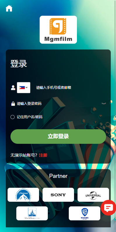 图片[1]-最新海外多语言影视电影刷单系统/电影投资任务源码-新码网