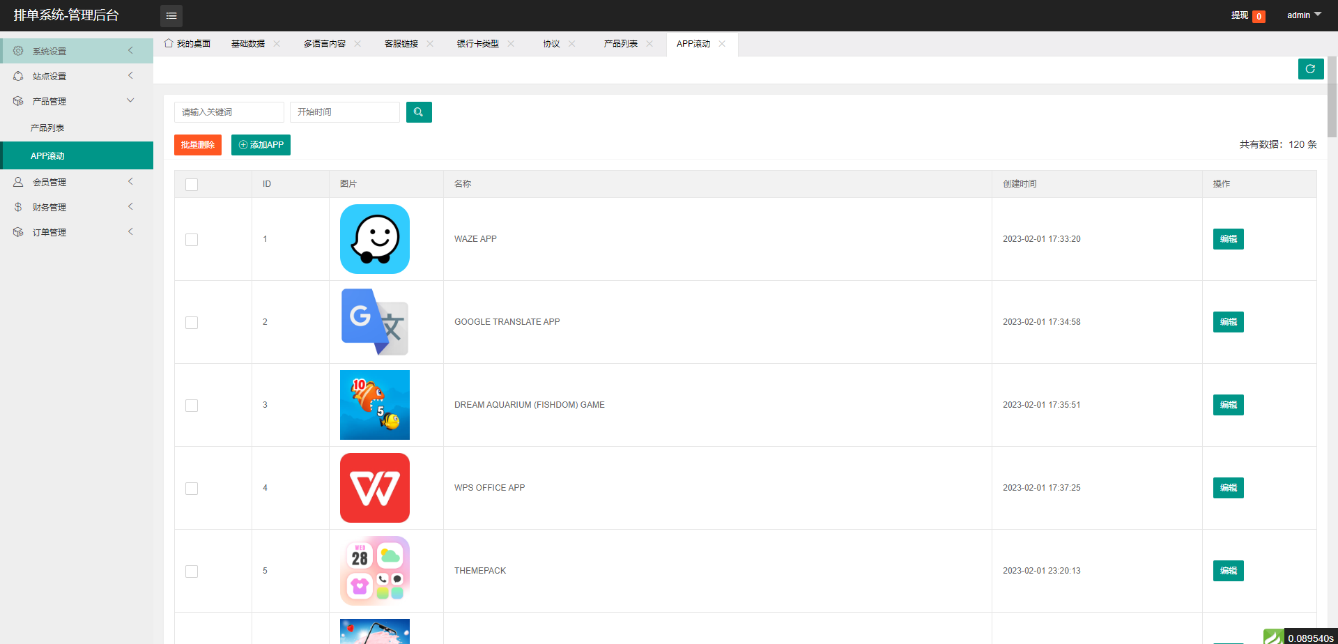 图片[13]-全新软件游戏抢单刷单系统/海外刷单源码/订单自动匹配-新码网