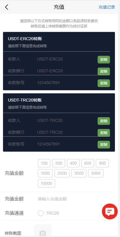 图片[13]-最新海外多语言影视电影刷单系统/电影投资任务源码-新码网