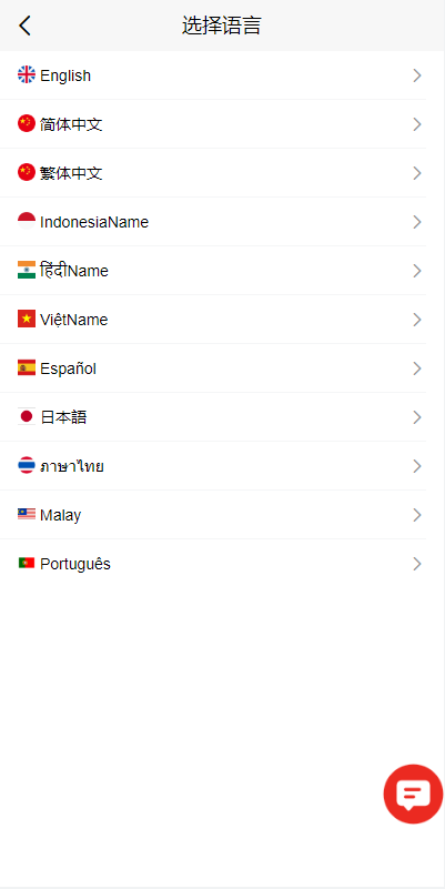 图片[2]-最新海外多语言影视电影刷单系统/电影投资任务源码-新码网