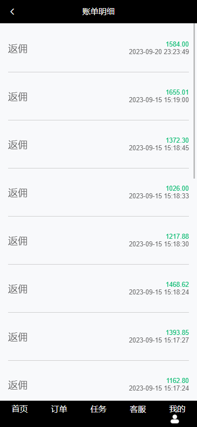 图片[10]-新UI海外多语言vue刷单/抢单系统/订单自动匹配系统/打针/分组杀/做单-新码网
