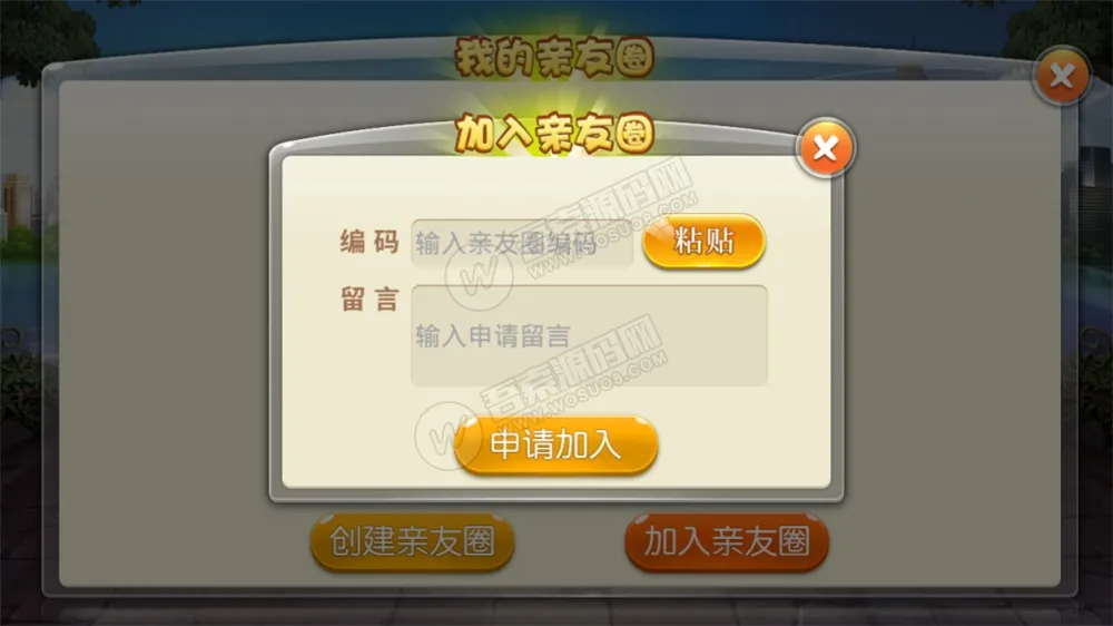 【天天娱乐】多种大众主流玩法房卡棋牌+俱乐部亲友圈+完整数据插图1