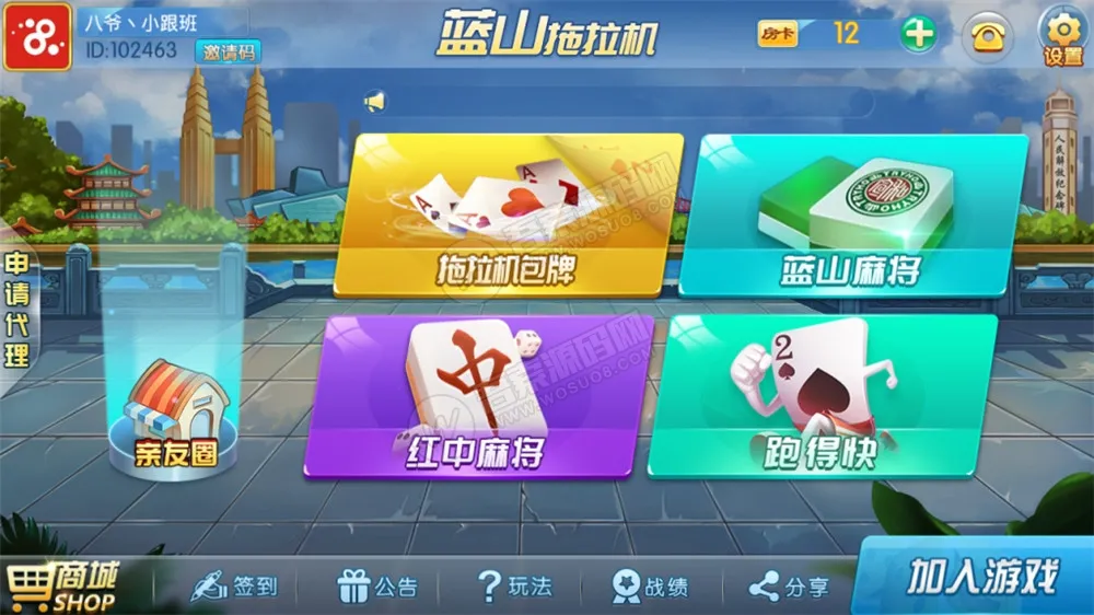 【拖拉机娱乐】主流扑克地主玩法房卡棋牌 俱乐部亲友圈 完整数据 完整双端插图