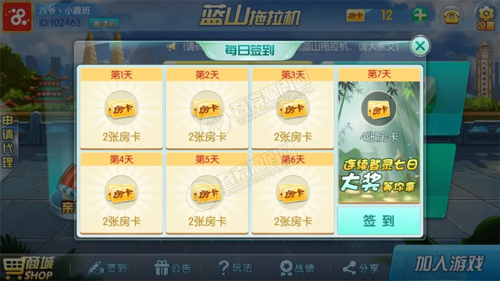 【拖拉机娱乐】主流扑克地主玩法房卡棋牌 俱乐部亲友圈 完整数据 完整双端插图3