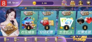 【808娱乐】微星二开新UI版本+全民代理+超控+双端APP源码+完整数据库-新码网