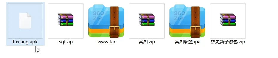 【富厢娱乐】游戏完整数据+服务器打包 含热更新包+IOS安卓双客户端插图1