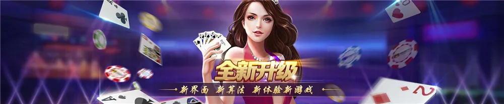 【新傲玩希尔顿】电玩娱乐城+完整服务器打包完整运营版+双端app插图1