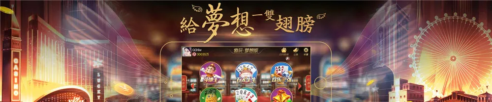 【新傲玩希尔顿】电玩娱乐城+完整服务器打包完整运营版+双端app插图2