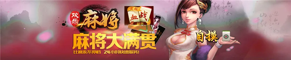 【新傲玩希尔顿】电玩娱乐城+完整服务器打包完整运营版+双端app插图7