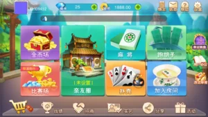 【湖南衡阳字牌】麻将+跑胡子+十三张游戏平台+含架设视频教程-新码网