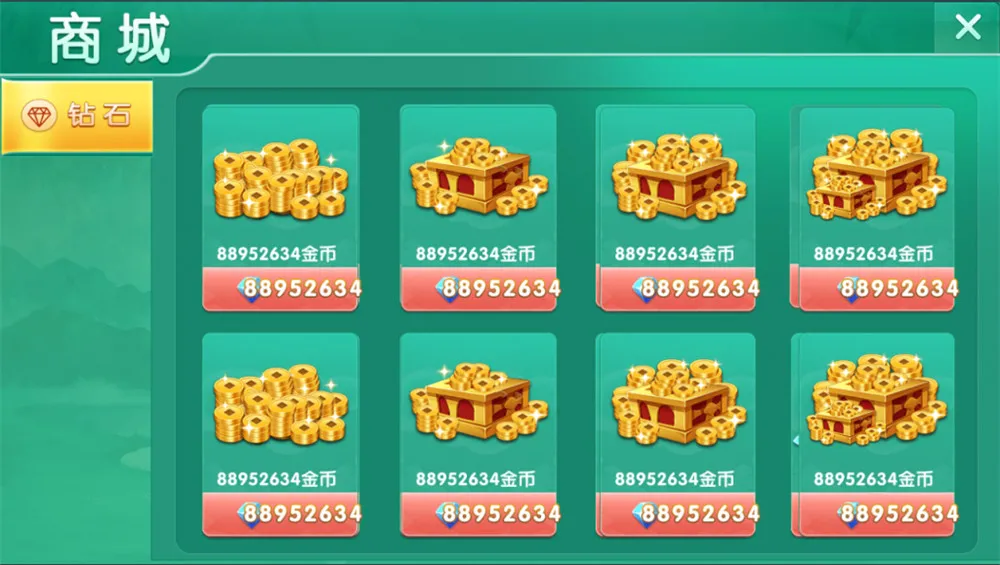 【湖南衡阳字牌】麻将+跑胡子+十三张游戏平台+含架设视频教程插图5