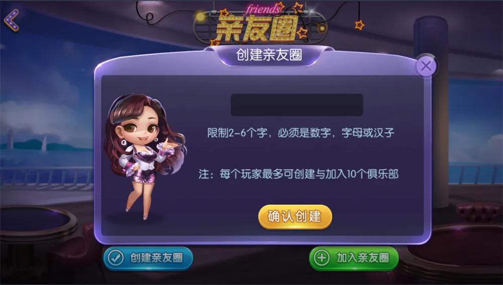 【湖南衡阳字牌】麻将+跑胡子+十三张游戏平台+含架设视频教程插图7