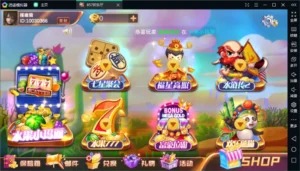 【857梦港】电玩城游戏平台二开制作 IOS安卓双端+数据完整-新码网