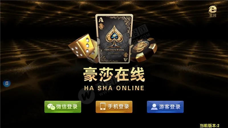 【豪莎娱乐】游戏完美版+完整数据+完美ui+全游戏机器人插图3