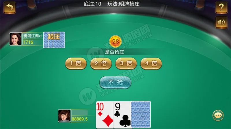 【豪莎娱乐】游戏完美版+完整数据+完美ui+全游戏机器人插图4