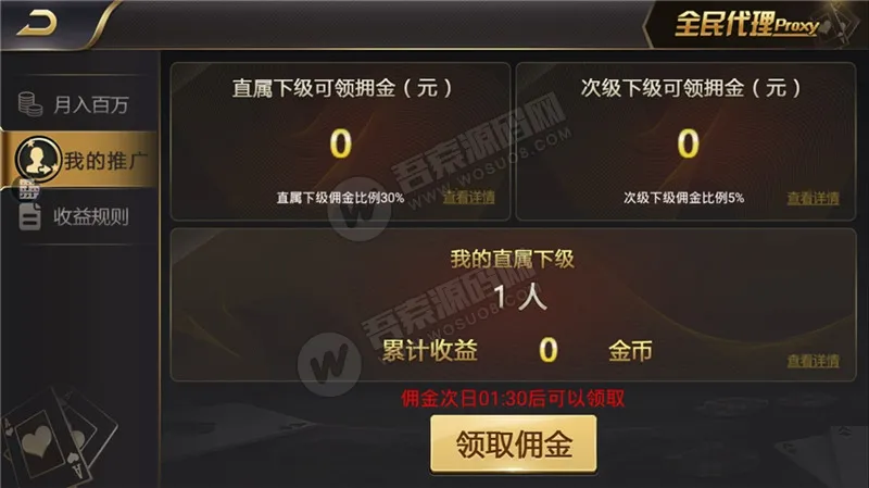 【豪莎娱乐】游戏完美版+完整数据+完美ui+全游戏机器人插图7