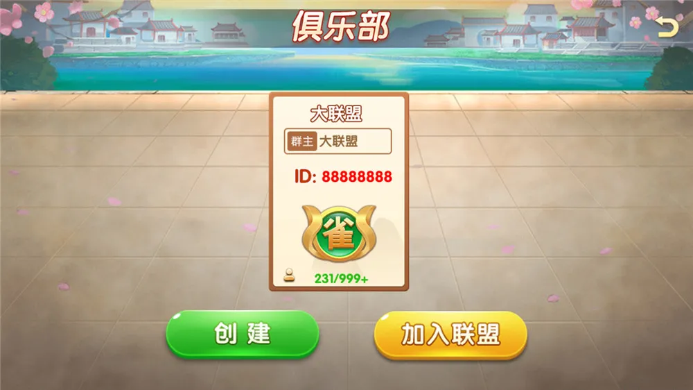 【网狐约牌吧】房卡娱乐完整组件 数据库+网站+服务端+双手端完整插图6