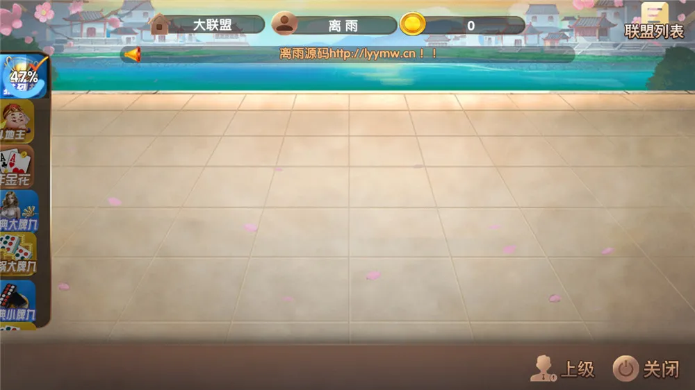 【网狐约牌吧】房卡娱乐完整组件 数据库+网站+服务端+双手端完整插图7