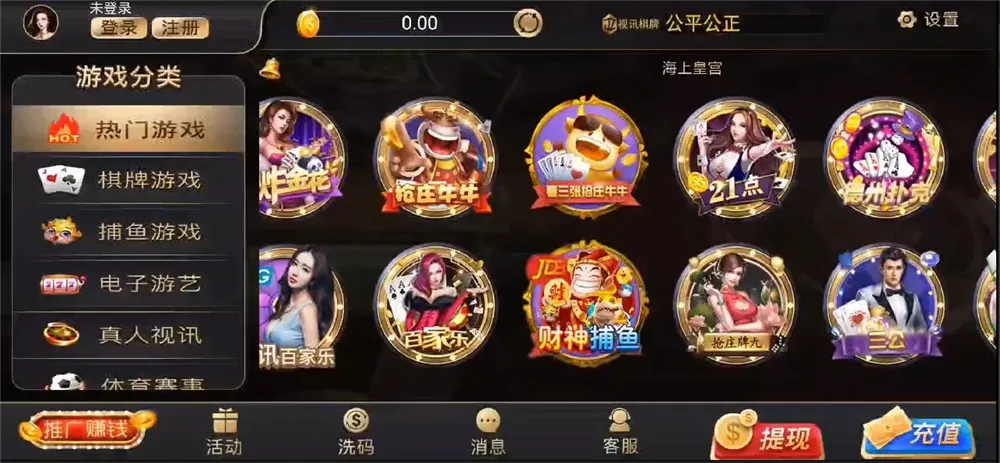 【NG银河】匹配最新2.0.8服务端/支付已接-新码网