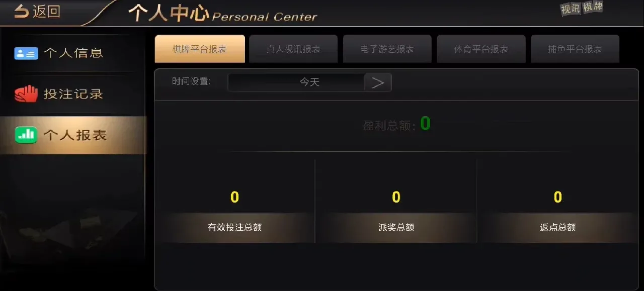 【NG银河】匹配最新2.0.8服务端/支付已接插图7