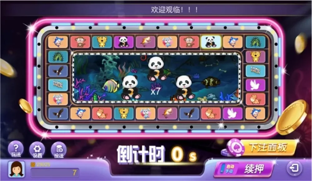 【H5飞禽走兽】派特版+无限回调+带完整教程-新码网