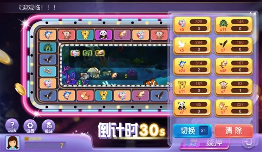 【H5飞禽走兽】派特版+无限回调+带完整教程插图4