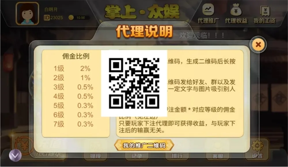 【H5飞禽走兽】派特版+无限回调+带完整教程插图5