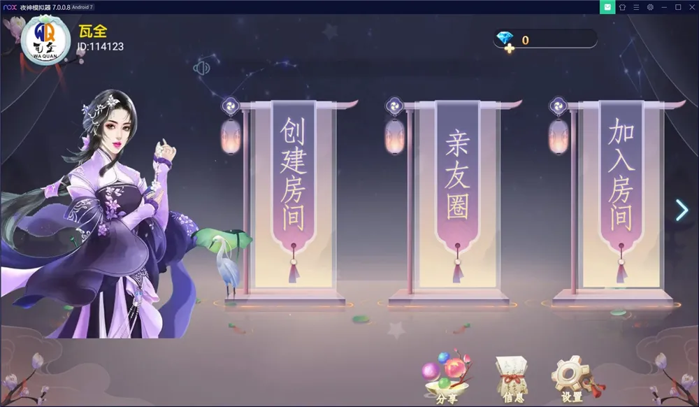 【博乐娱乐】网狐旗舰大联盟二开-新码网